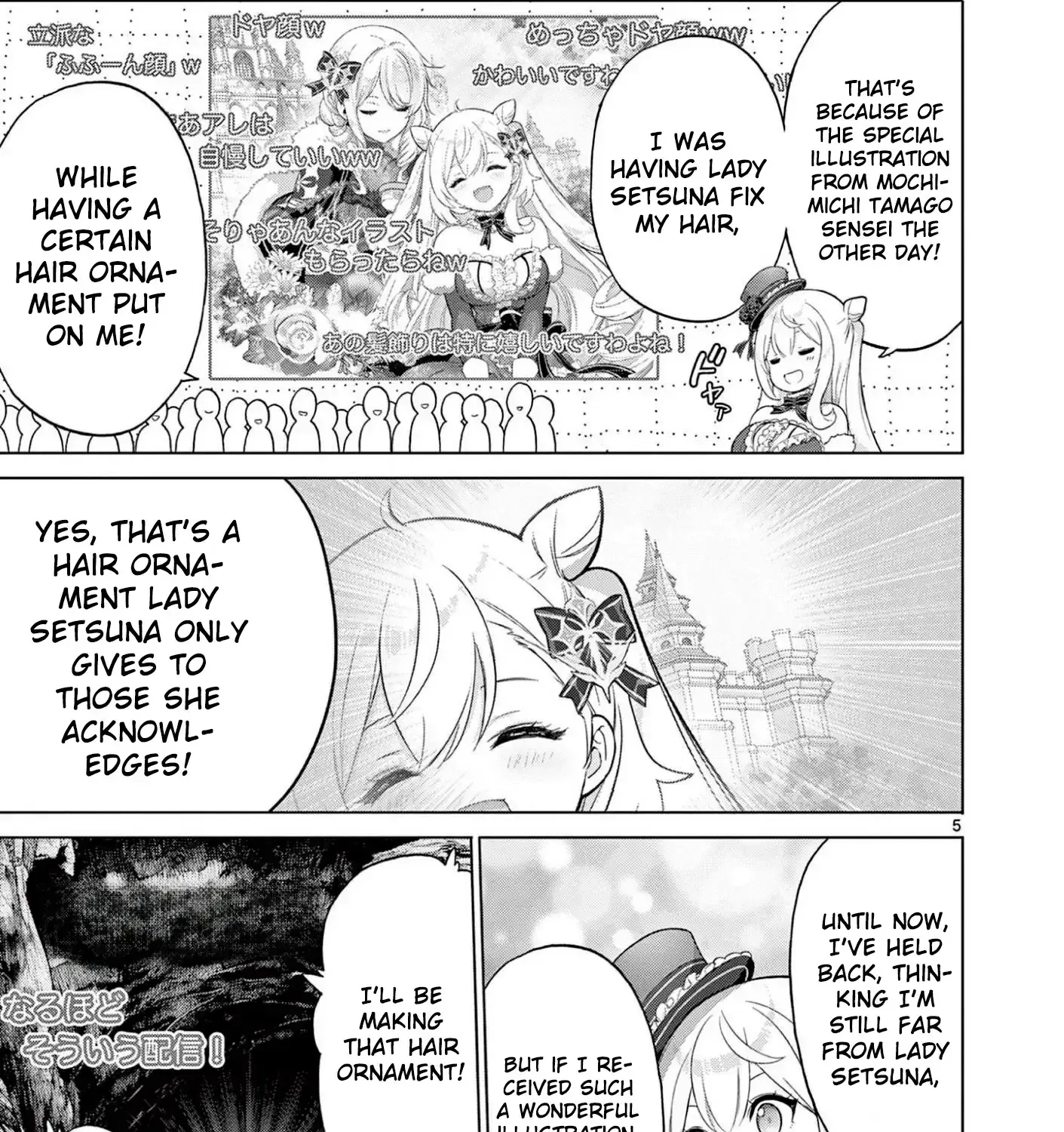 Ojousama-kei Teihen Dungeon Haishinsha, Meiwaku-kei wo Bokottara Bazutte Densetsu ni Nattemasu wa!? Chapter 16 - page 11