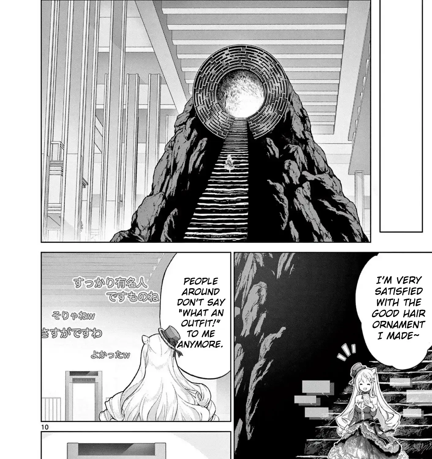 Ojousama-kei Teihen Dungeon Haishinsha, Meiwaku-kei wo Bokottara Bazutte Densetsu ni Nattemasu wa!? Chapter 16 - page 21