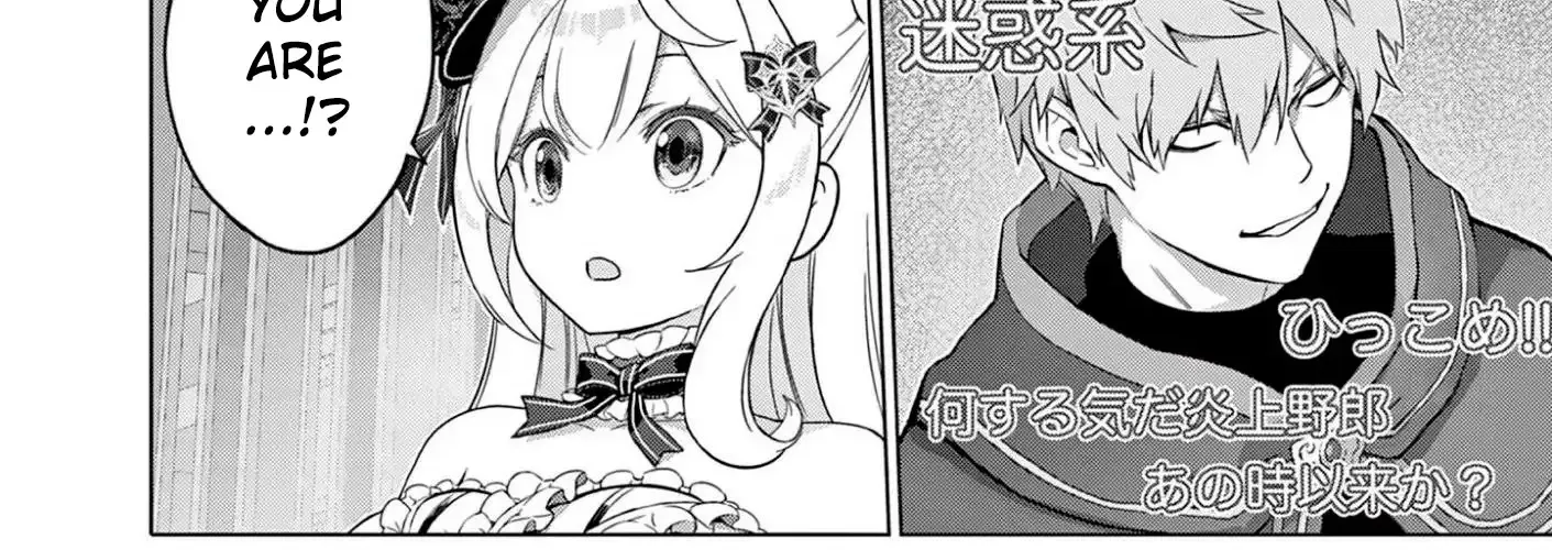 Ojousama-kei Teihen Dungeon Haishinsha, Meiwaku-kei wo Bokottara Bazutte Densetsu ni Nattemasu wa!? Chapter 16 - page 30