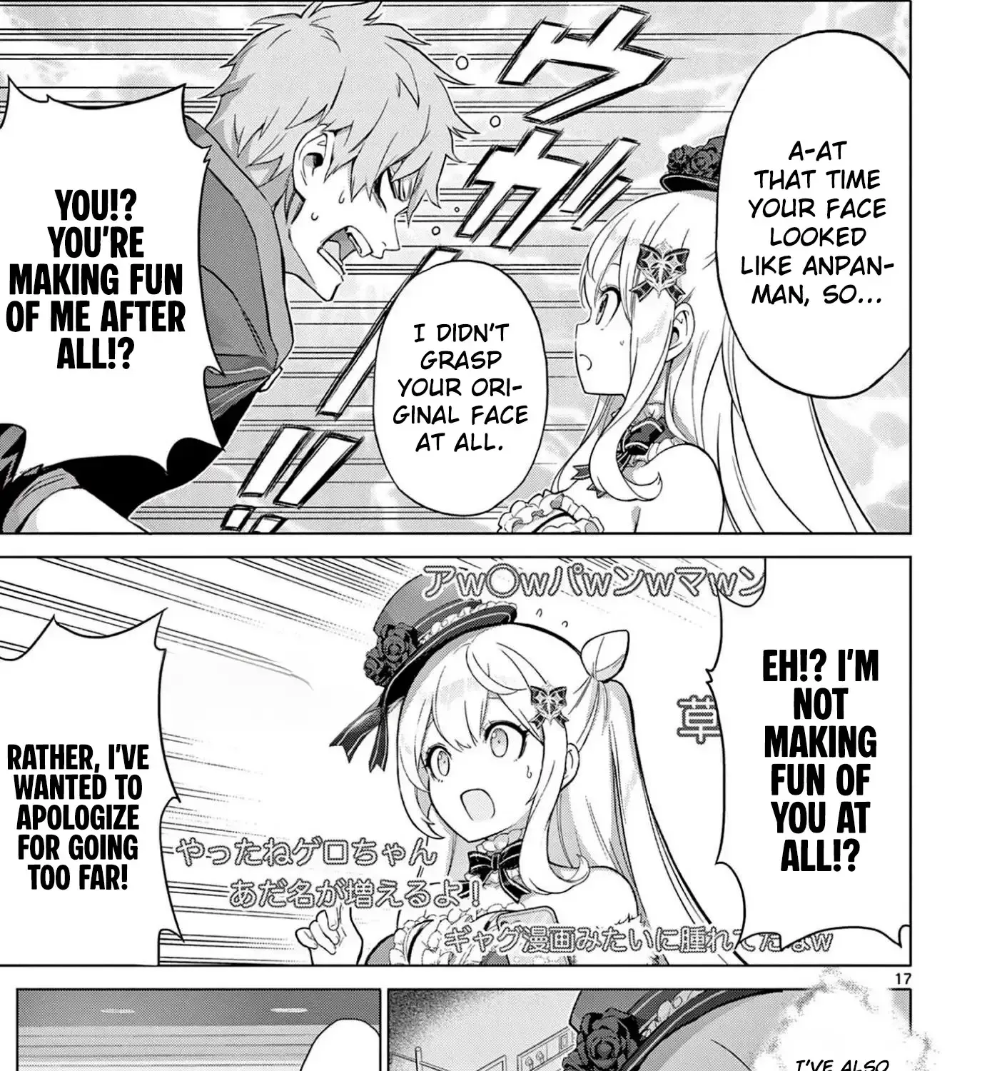 Ojousama-kei Teihen Dungeon Haishinsha, Meiwaku-kei wo Bokottara Bazutte Densetsu ni Nattemasu wa!? Chapter 16 - page 35