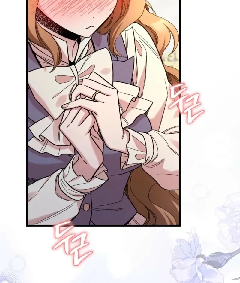 History is at the library Chapter 9 - page 11