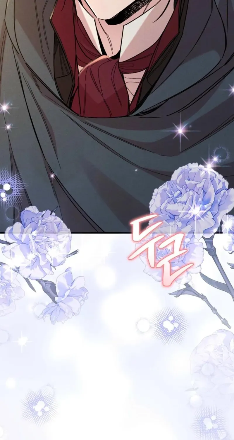 History is at the library Chapter 9 - page 13