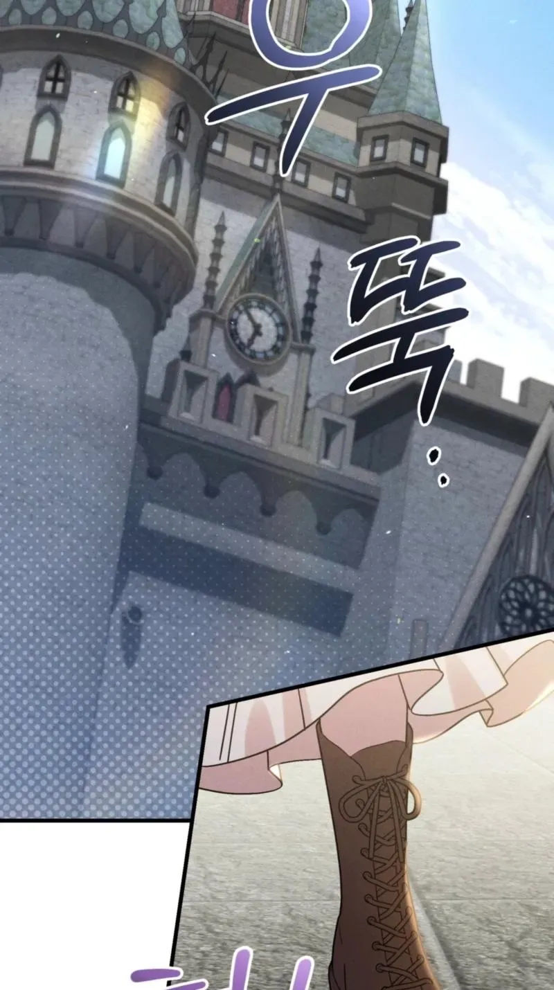 History is at the library Chapter 9 - page 76