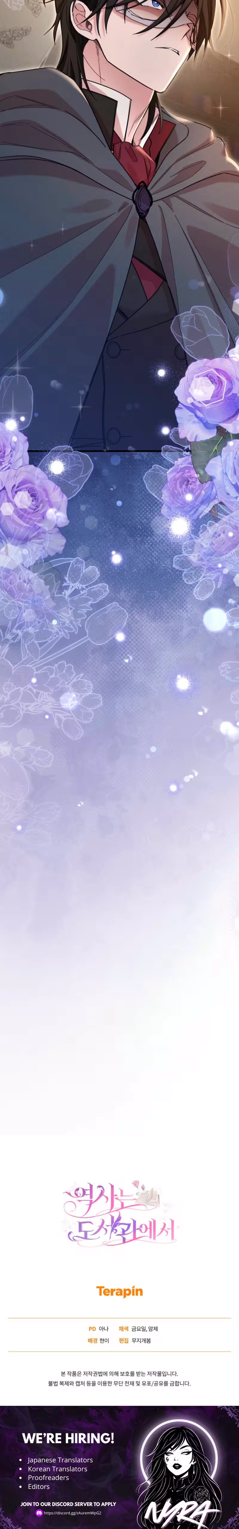 History is at the library Chapter 10 - page 24