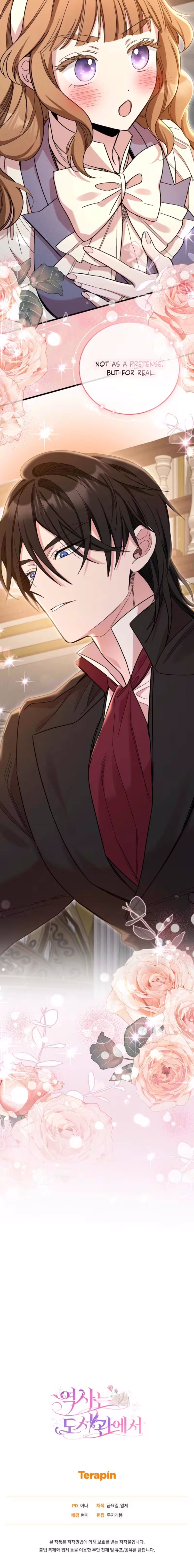 History is at the library Chapter 11 - page 24