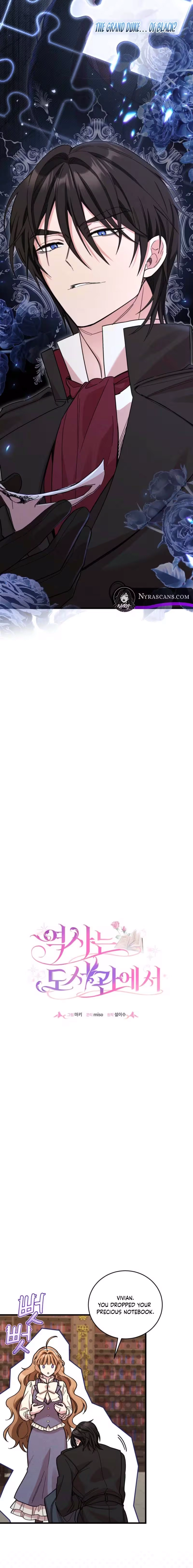 History is at the library Chapter 11 - page 7