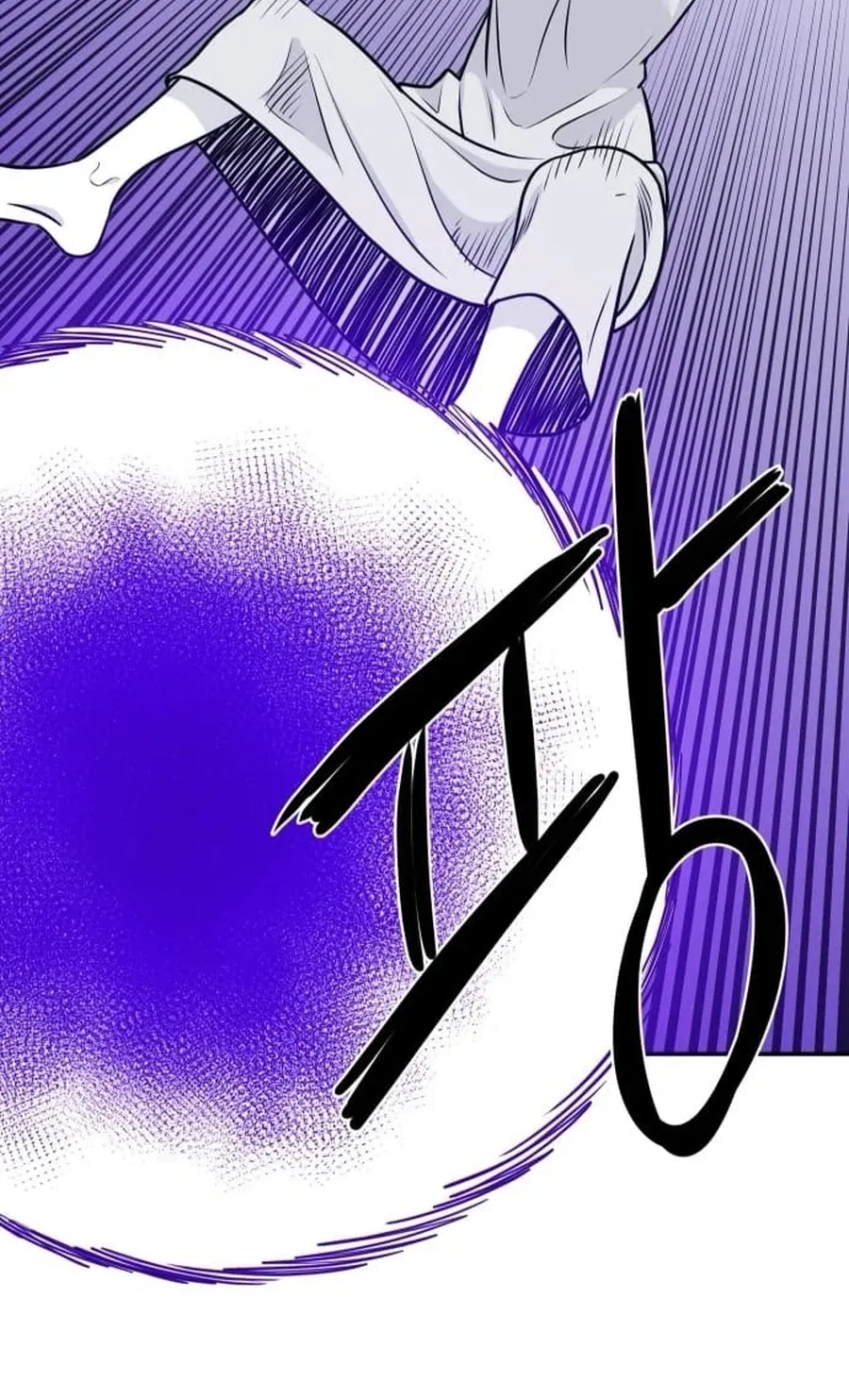 The Demon King's Shining Star Chapter 7 - page 21