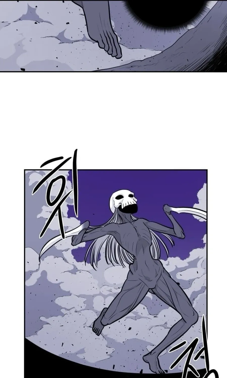 The Demon King's Shining Star Chapter 7 - page 26