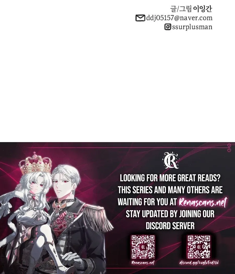 The Demon King's Shining Star Chapter 7 - page 77