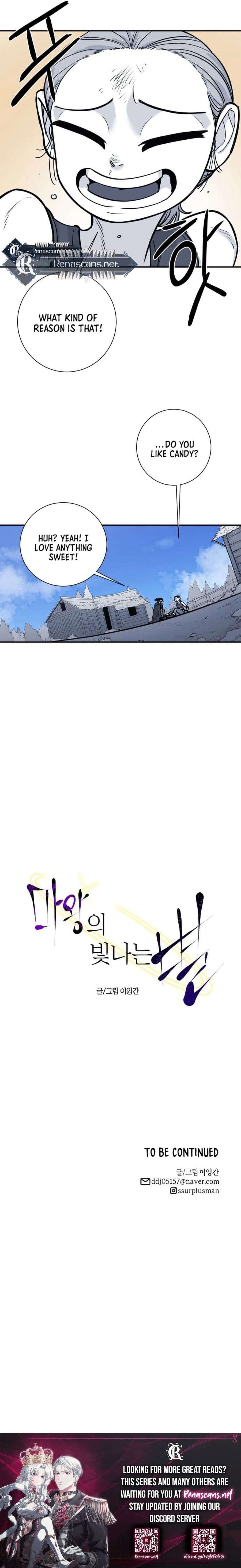 The Demon King's Shining Star Chapter 10 - page 9