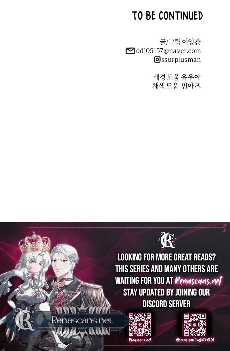 The Demon King's Shining Star Chapter 13 - page 10