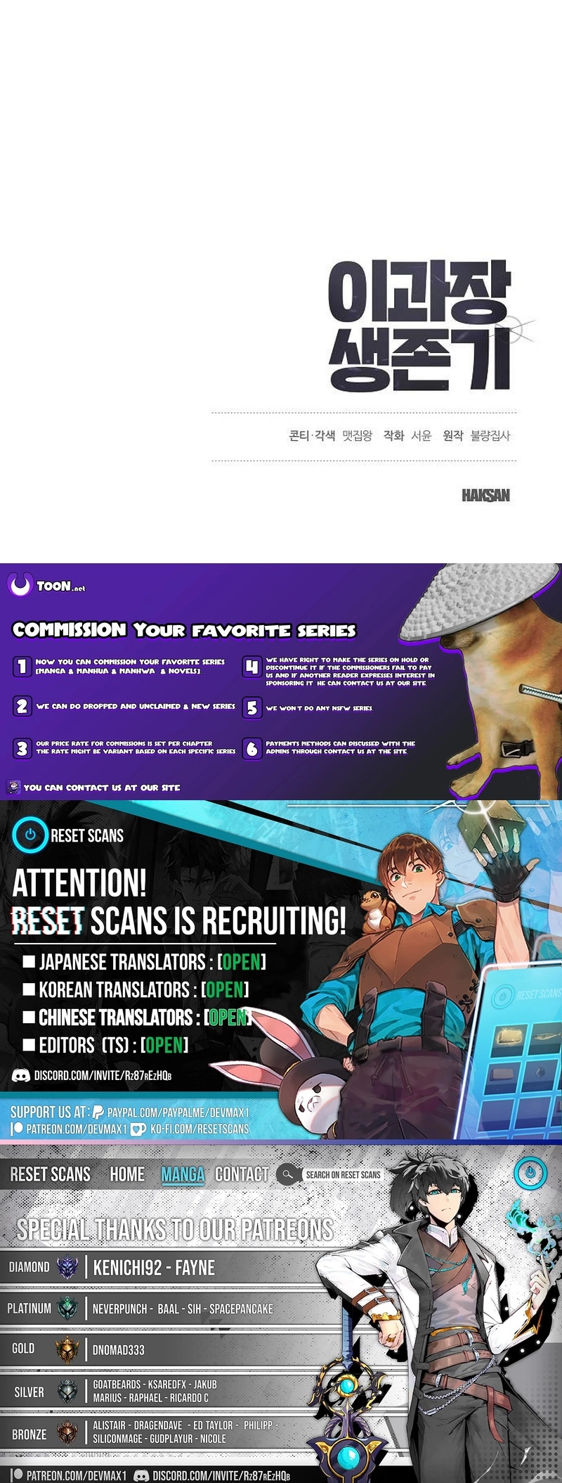 Assistant Manager Lee's Survival Story Chapter 9 - page 21