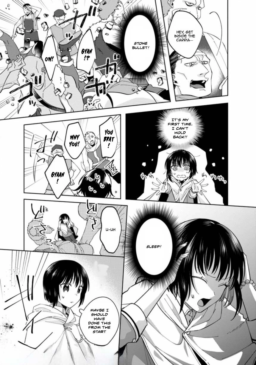 The Auntie(?) Saintess Walks Her Own Path Chapter 4 - page 7