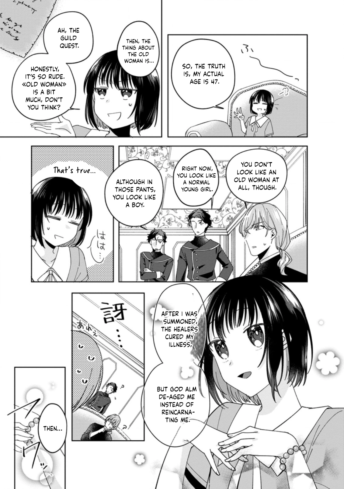 The Auntie(?) Saintess Walks Her Own Path Chapter 5 - page 11