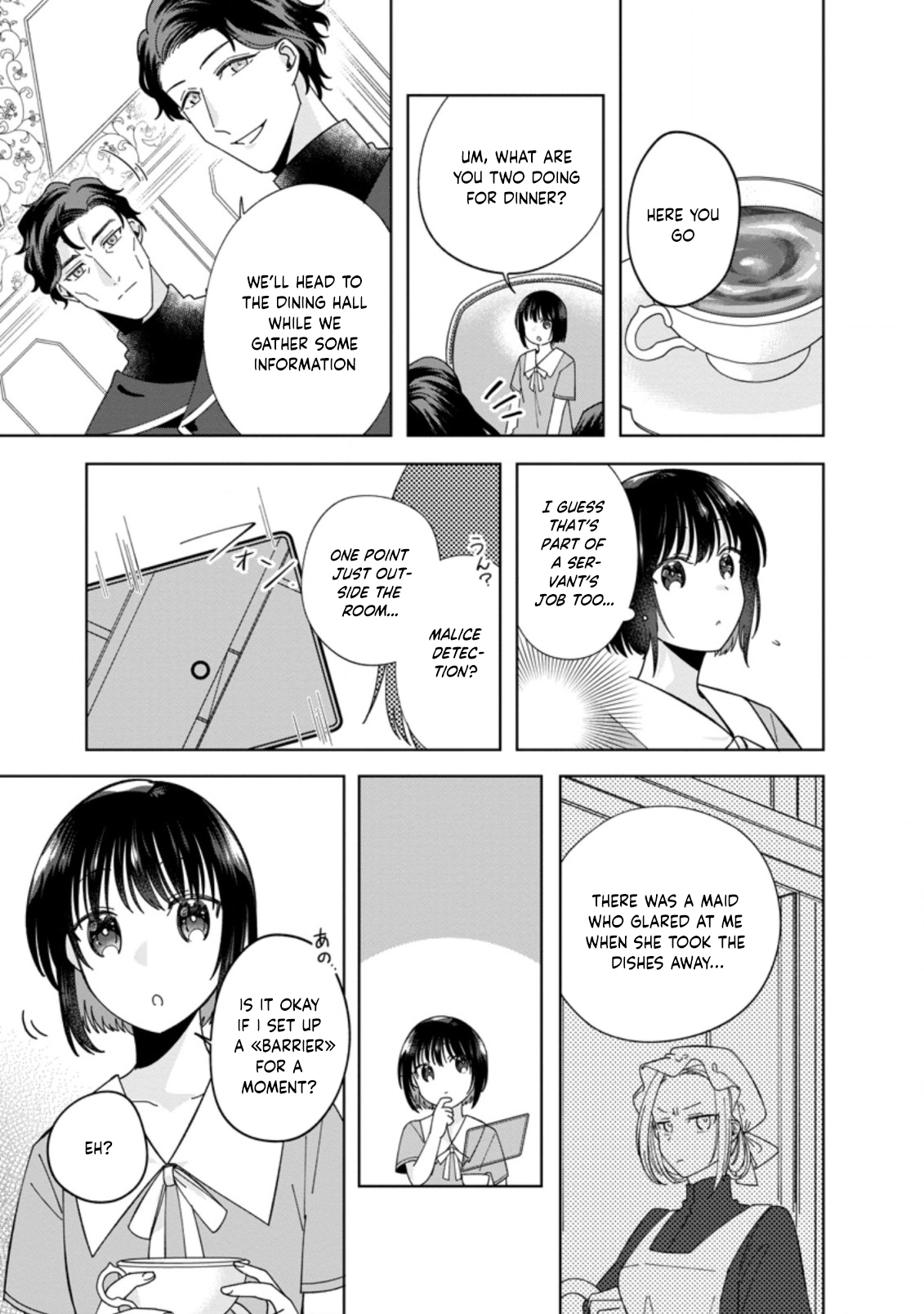 The Auntie(?) Saintess Walks Her Own Path Chapter 5 - page 7