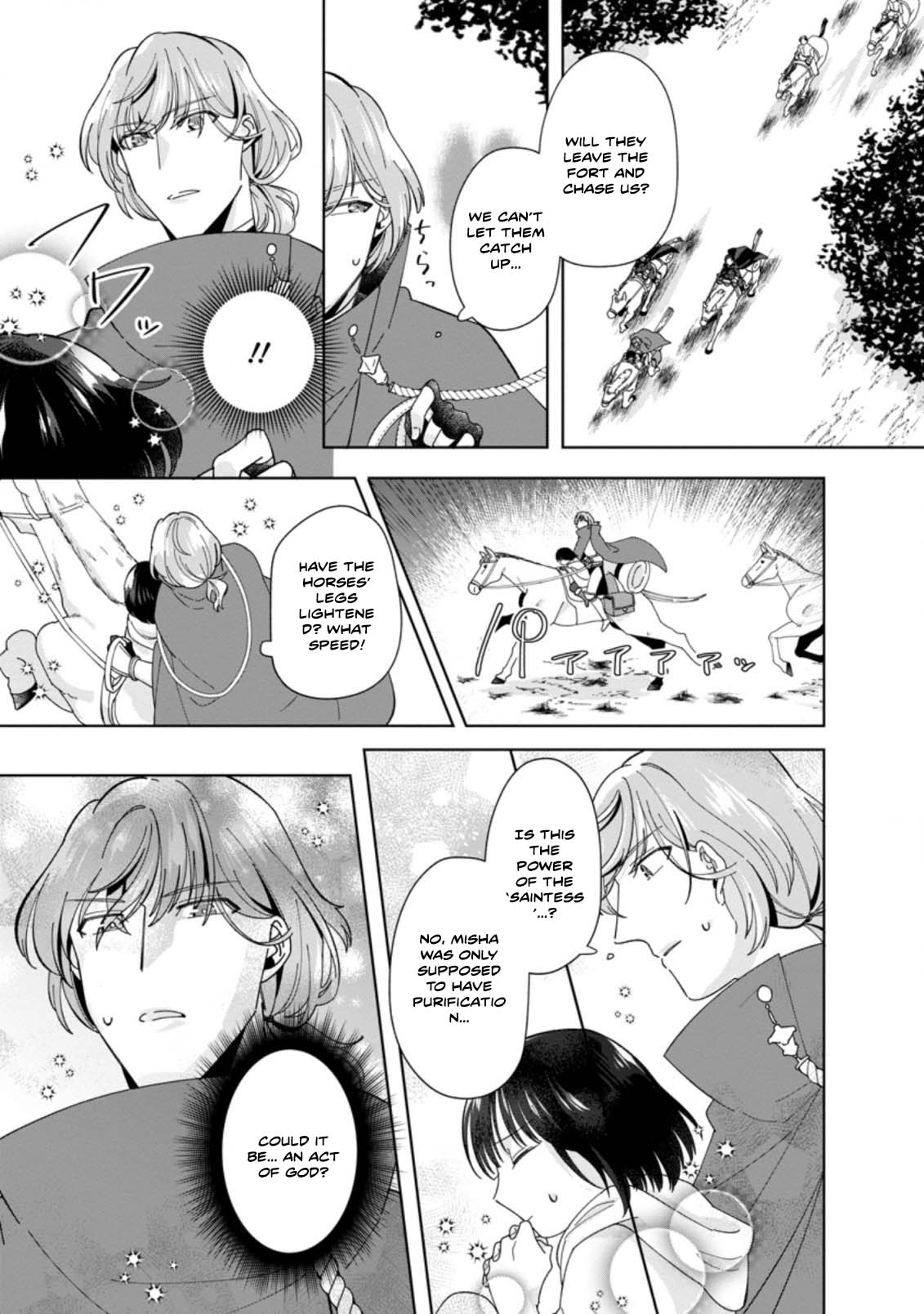 The Auntie(?) Saintess Walks Her Own Path Chapter 6 - page 1