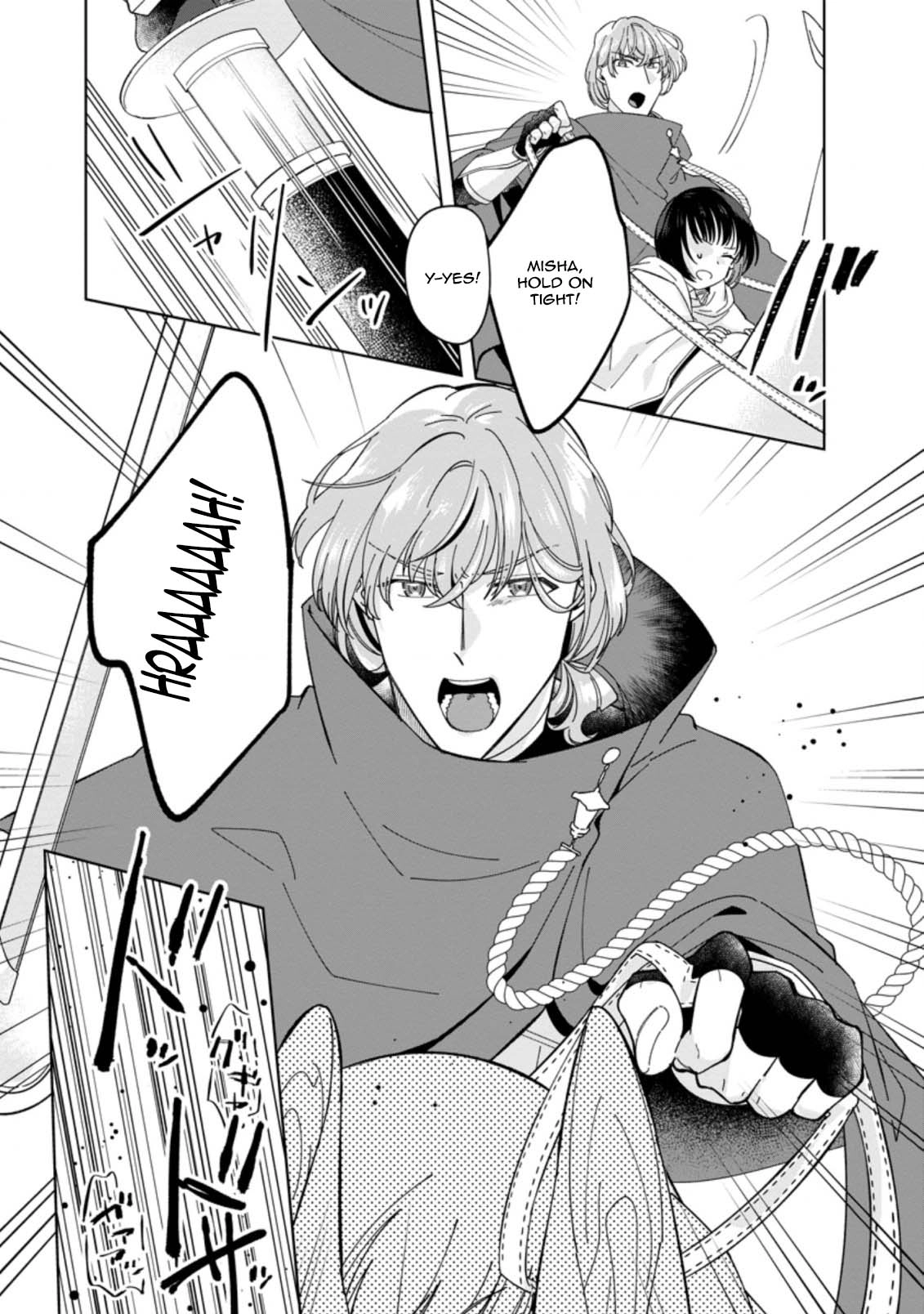 The Auntie(?) Saintess Walks Her Own Path Chapter 6 - page 21