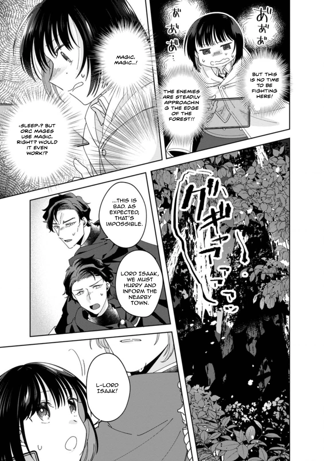 The Auntie(?) Saintess Walks Her Own Path Chapter 6 - page 23