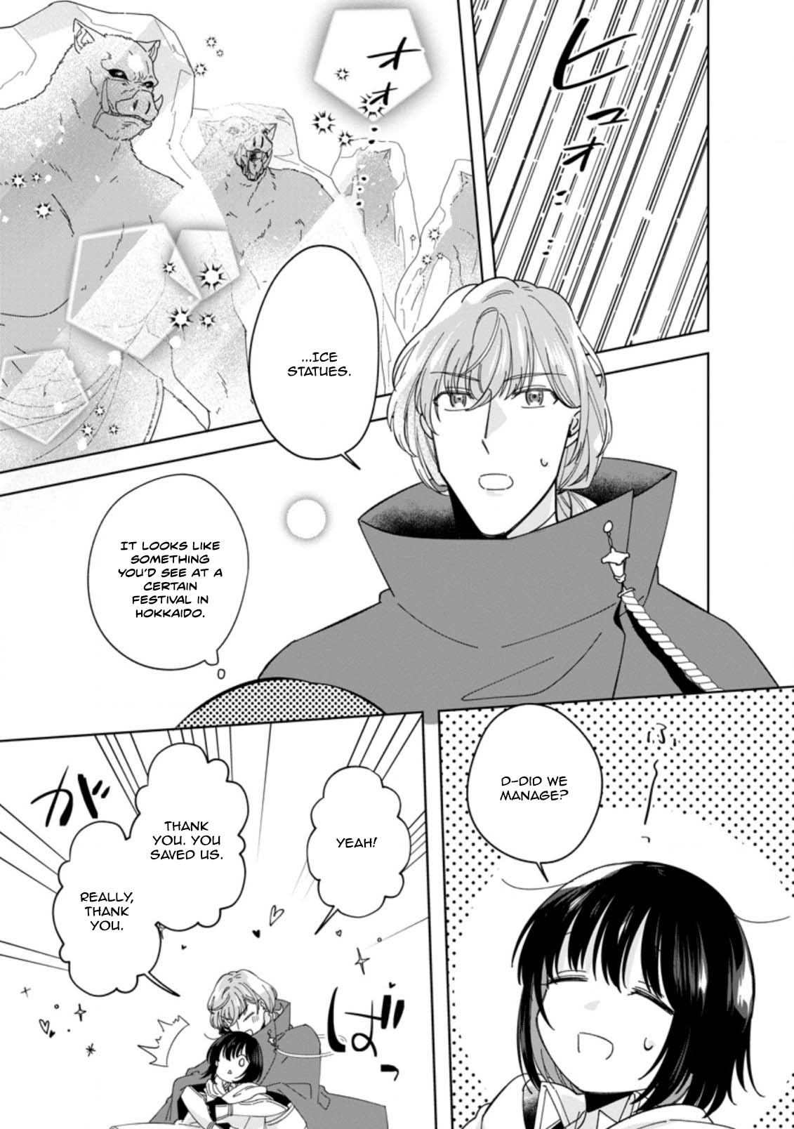 The Auntie(?) Saintess Walks Her Own Path Chapter 6 - page 27