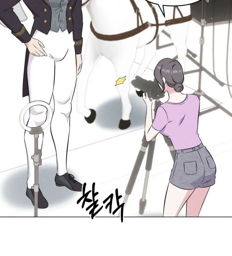 The Pure Love of a Virgin Chapter 17 - page 31