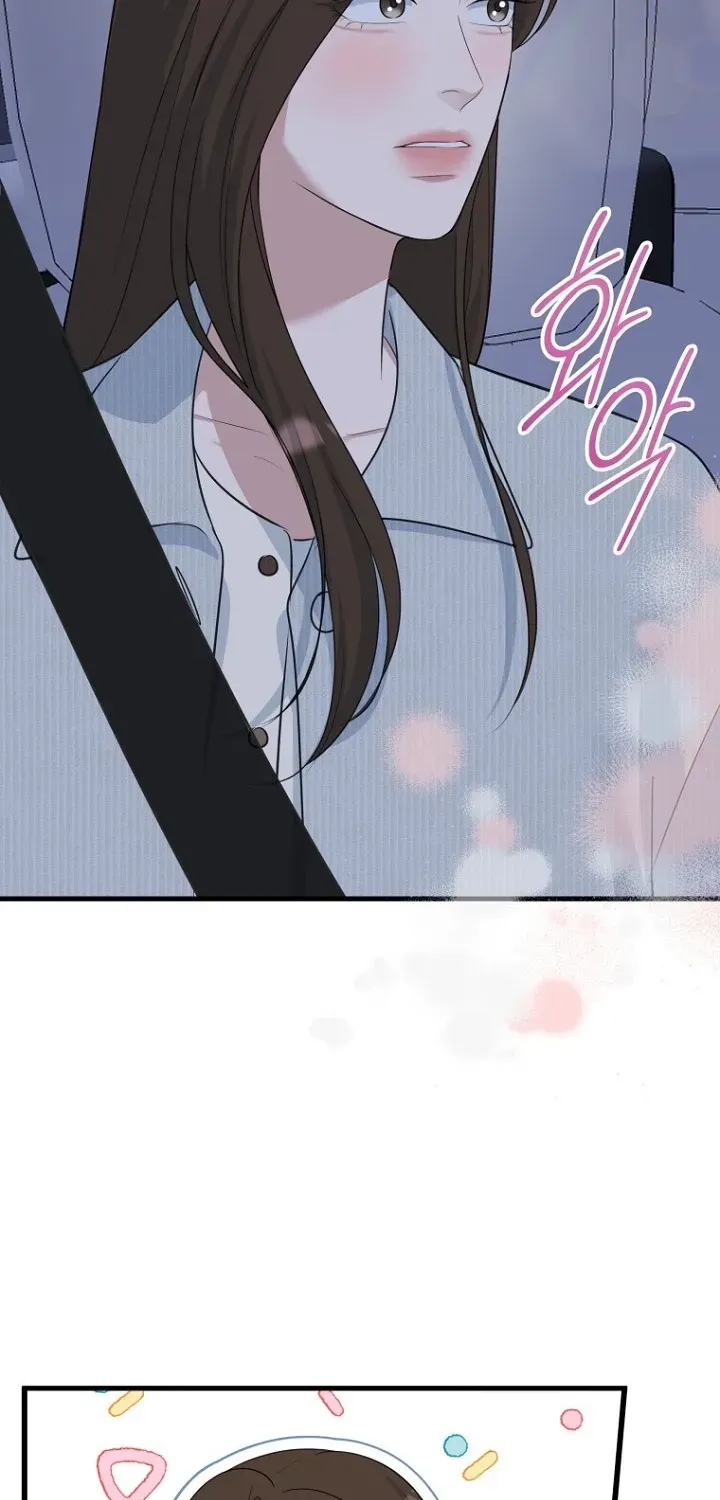 Before the Flowers Wither Chapter 22 - page 8