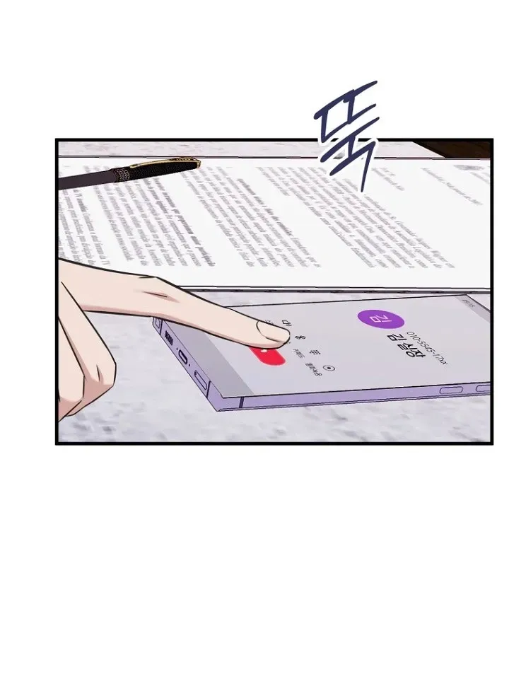 Before the Flowers Wither Chapter 22 - page 80