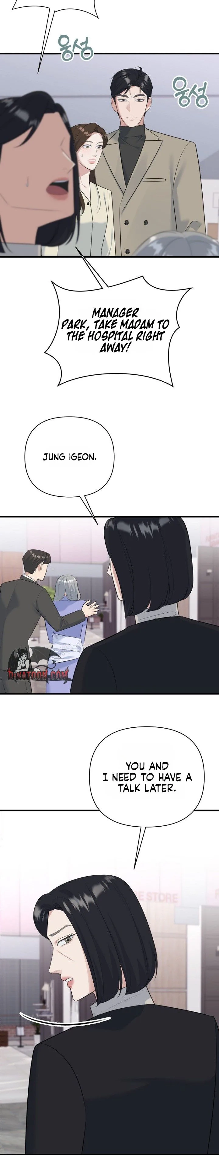 Before the Flowers Wither Chapter 26 - page 15