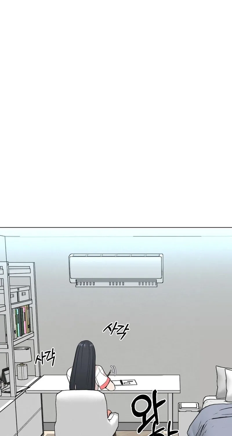 Tutoring Scandal Chapter 6 - page 71