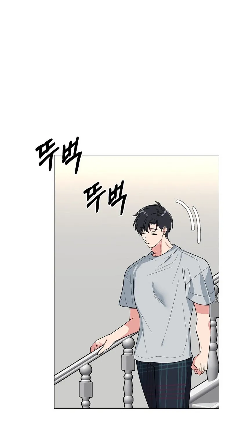 Tutoring Scandal Chapter 7 - page 16