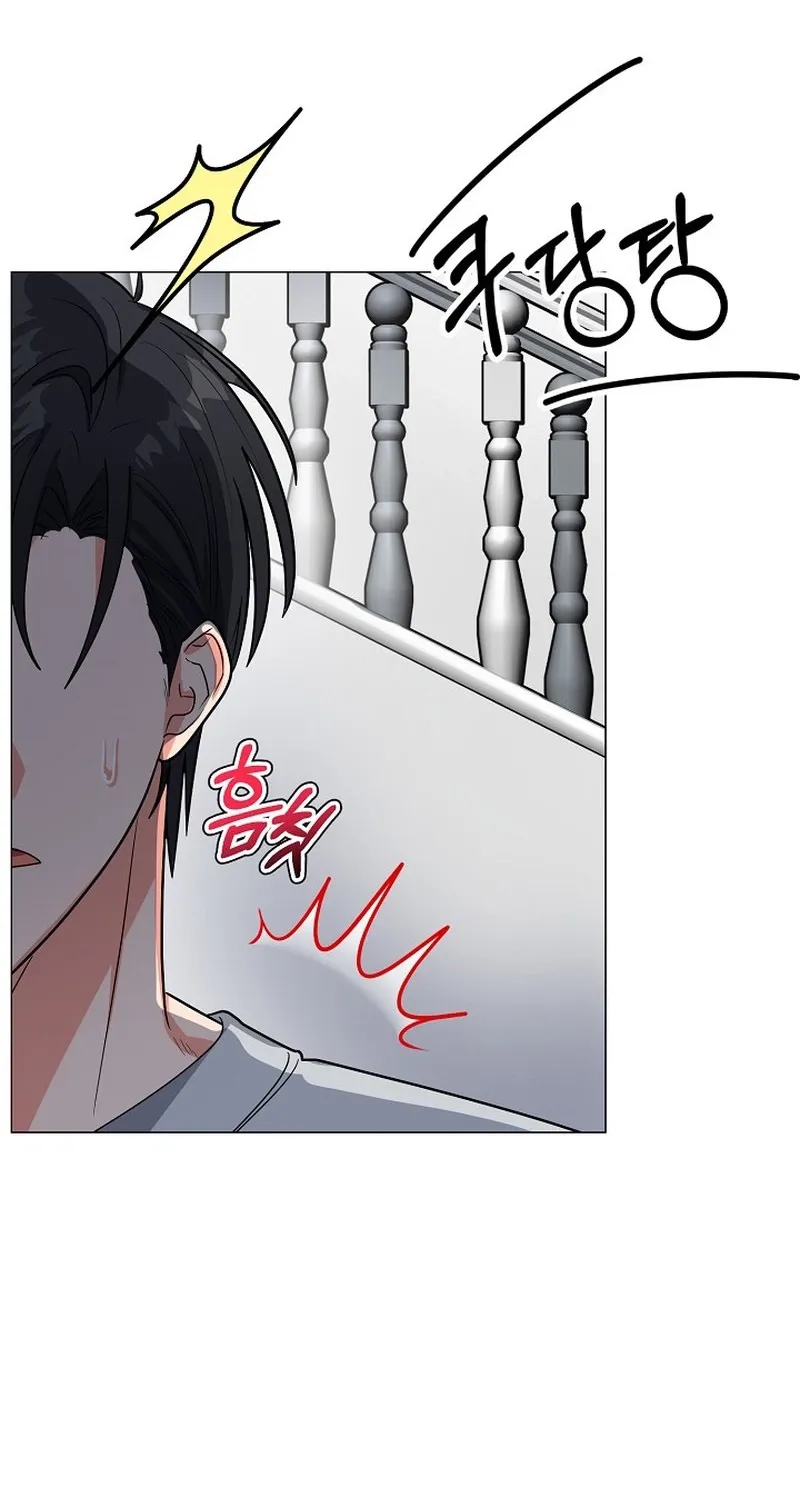 Tutoring Scandal Chapter 7 - page 38