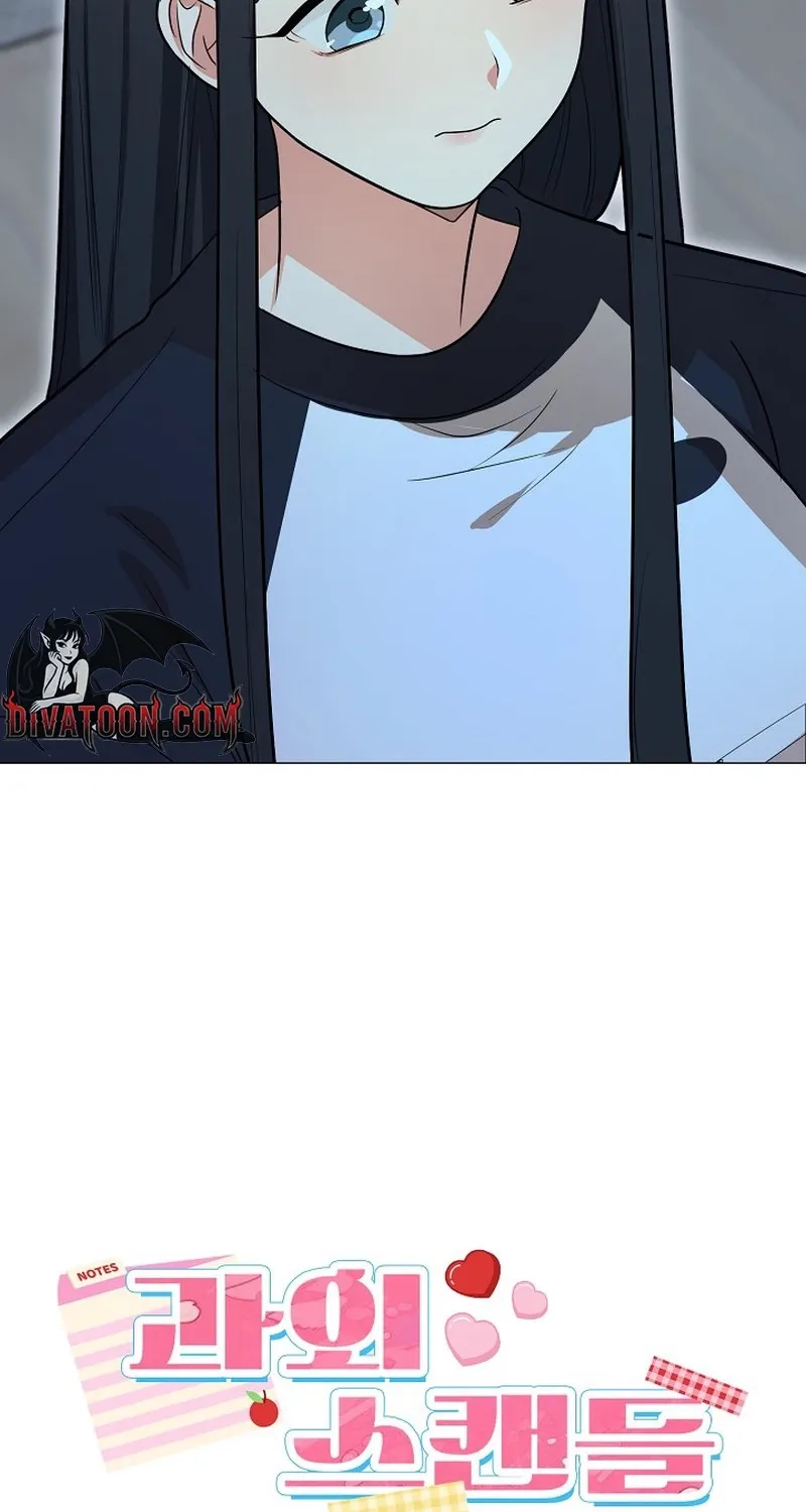 Tutoring Scandal Chapter 7 - page 98