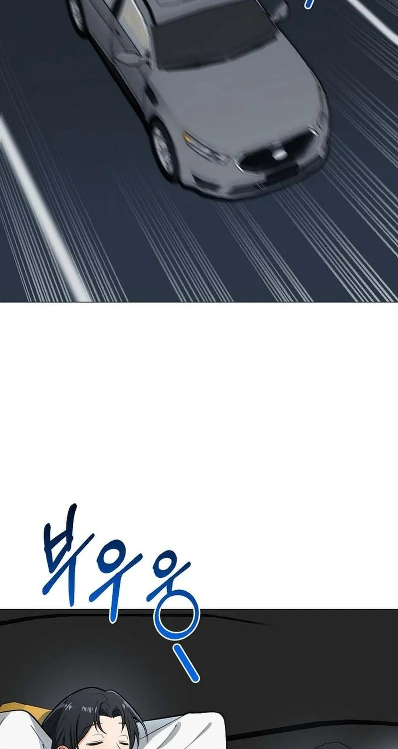 Tutoring Scandal Chapter 8 - page 2