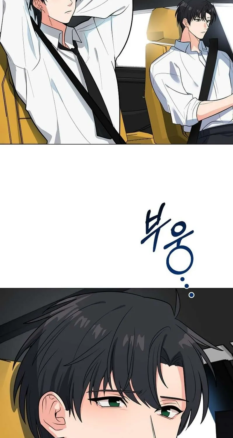 Tutoring Scandal Chapter 8 - page 3