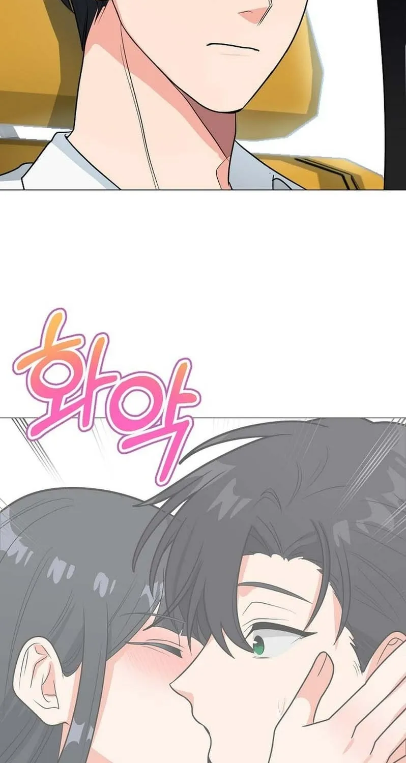 Tutoring Scandal Chapter 8 - page 4