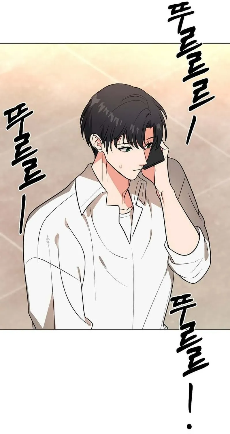 Tutoring Scandal Chapter 8 - page 55