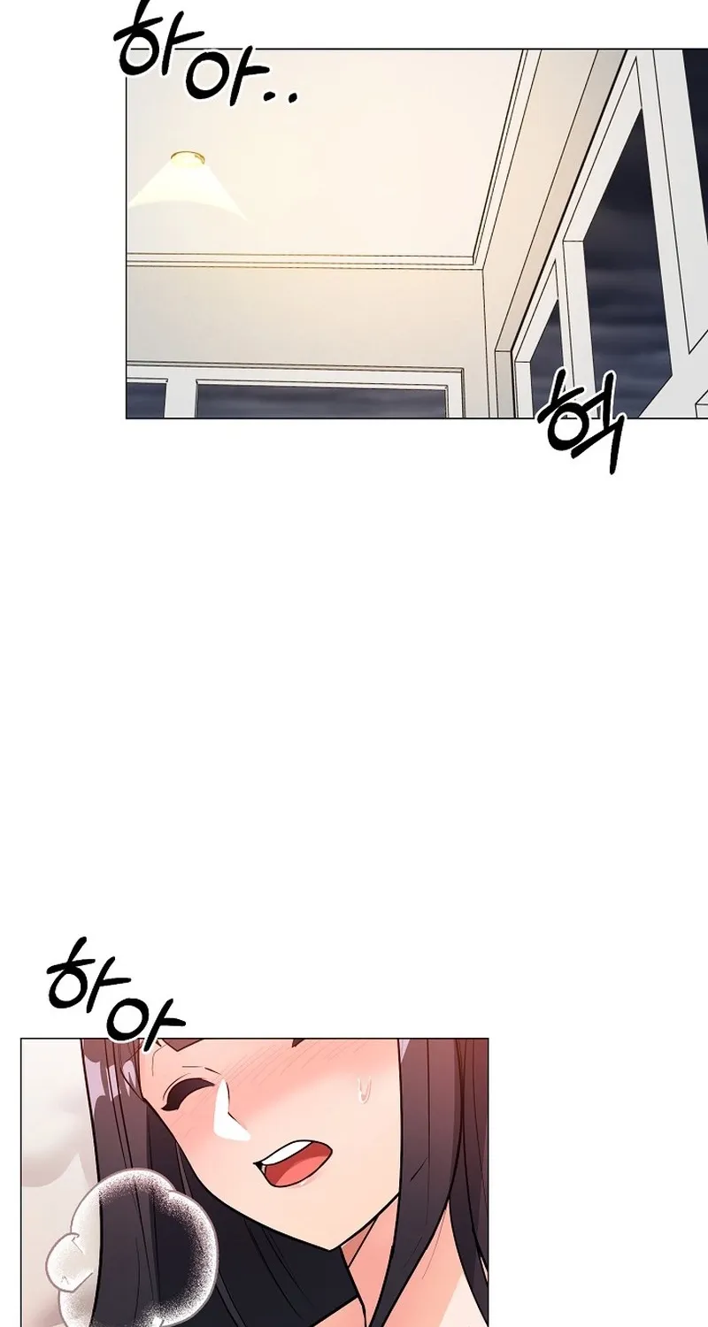 Tutoring Scandal Chapter 9 - page 2