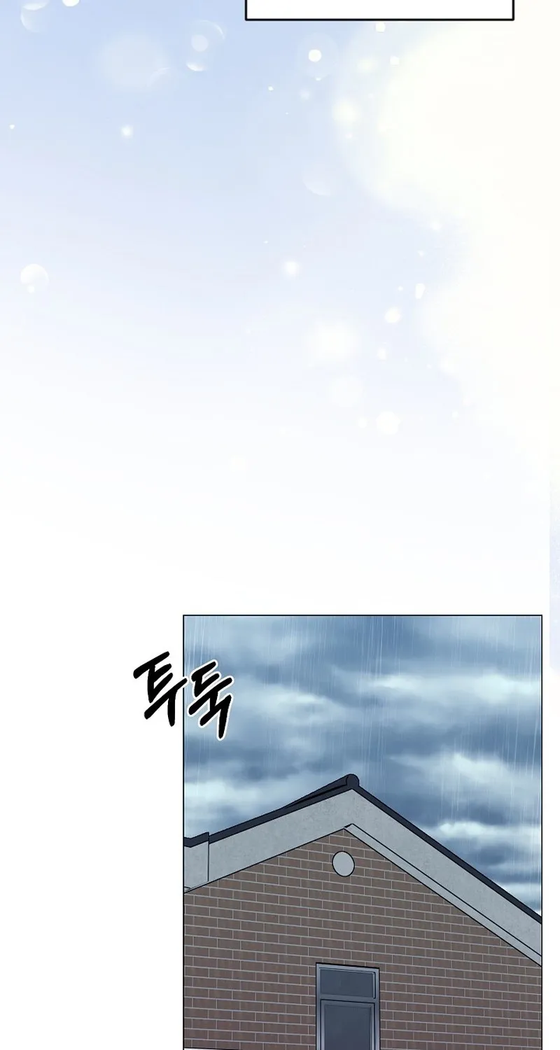 Tutoring Scandal Chapter 9 - page 23