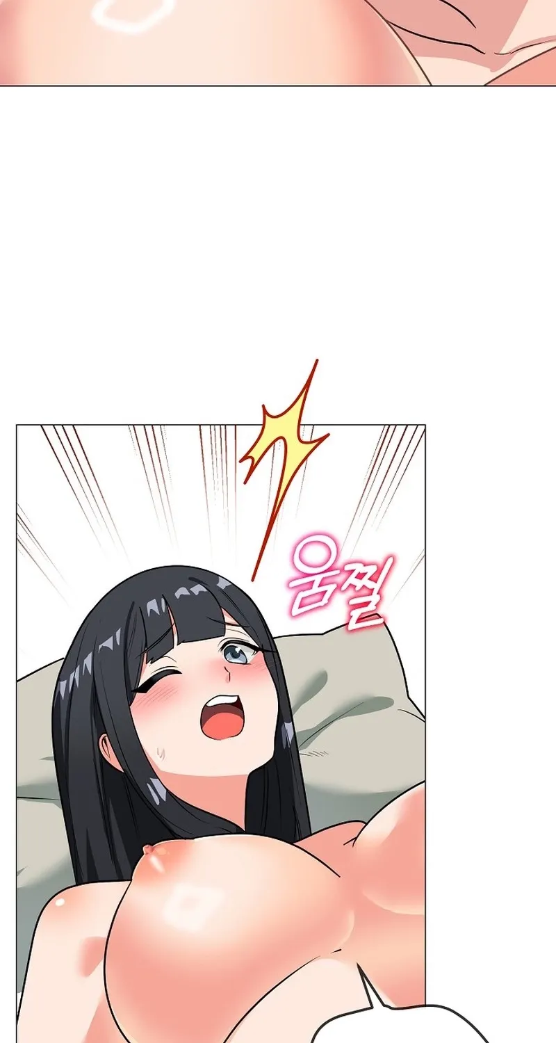 Tutoring Scandal Chapter 9 - page 7