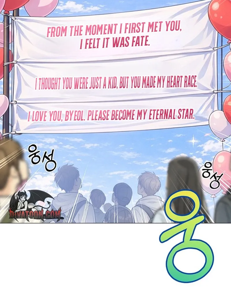 Tutoring Scandal Chapter 9 - page 80