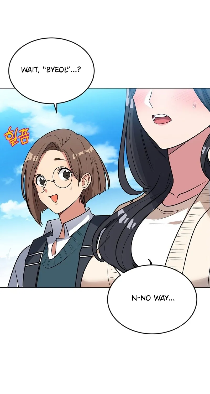 Tutoring Scandal Chapter 9 - page 81
