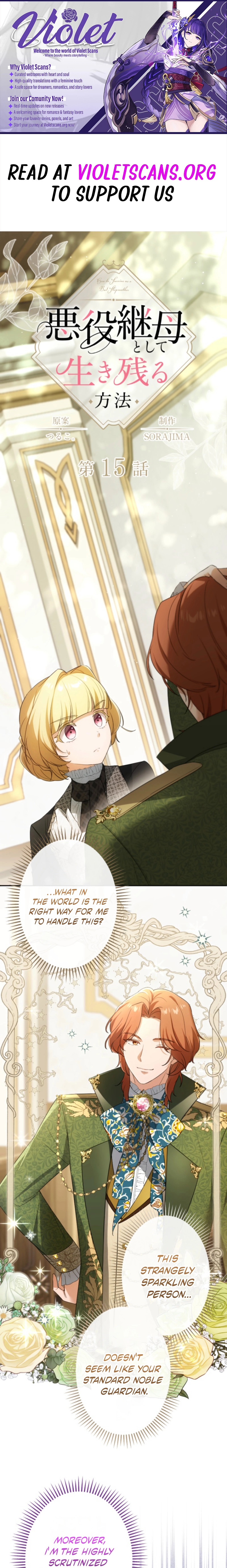 How to Survive as the Villainous Stepmother Chapter 15 - page 1