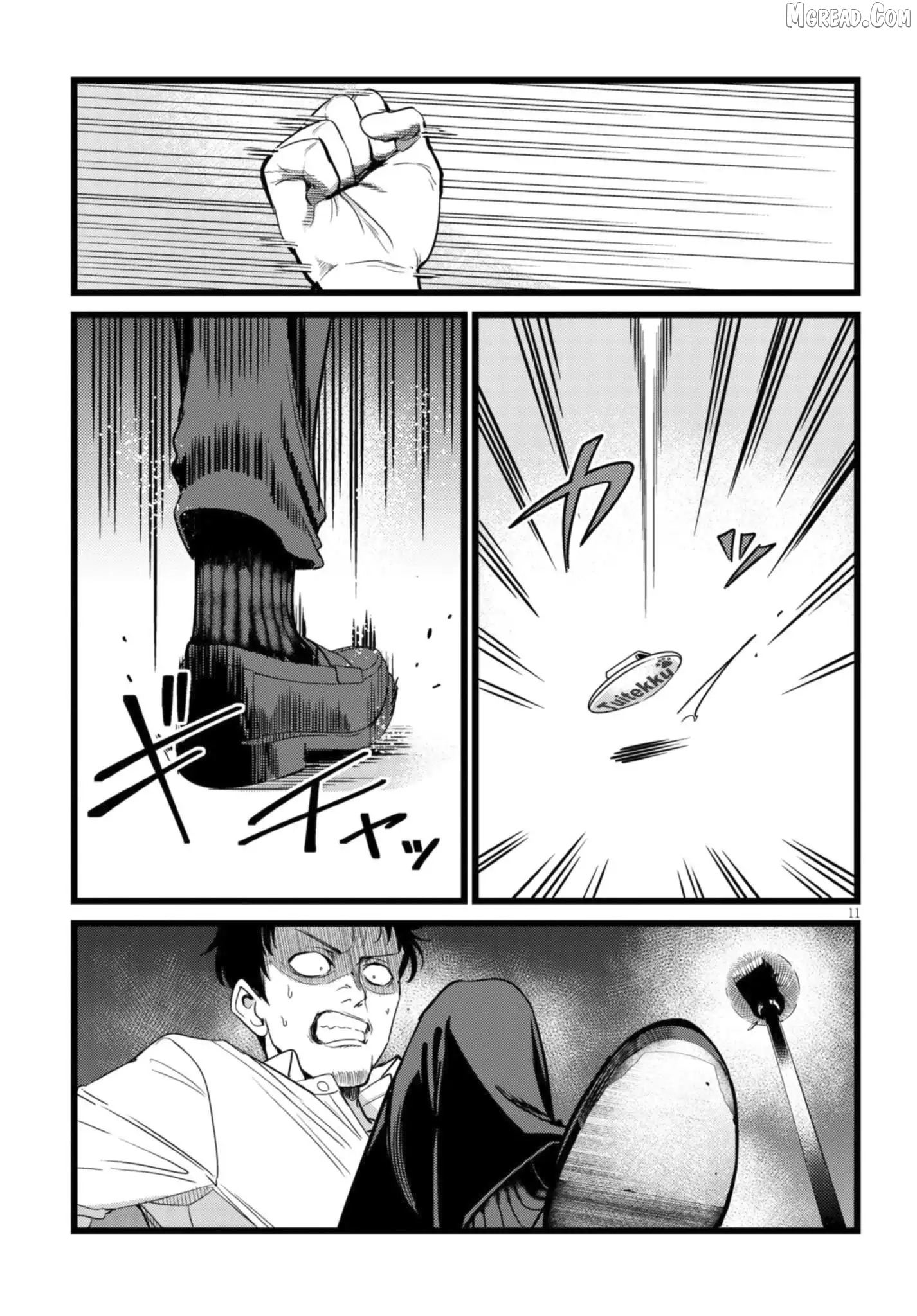I'm in charge of monsters Chapter 2.2 - page 2