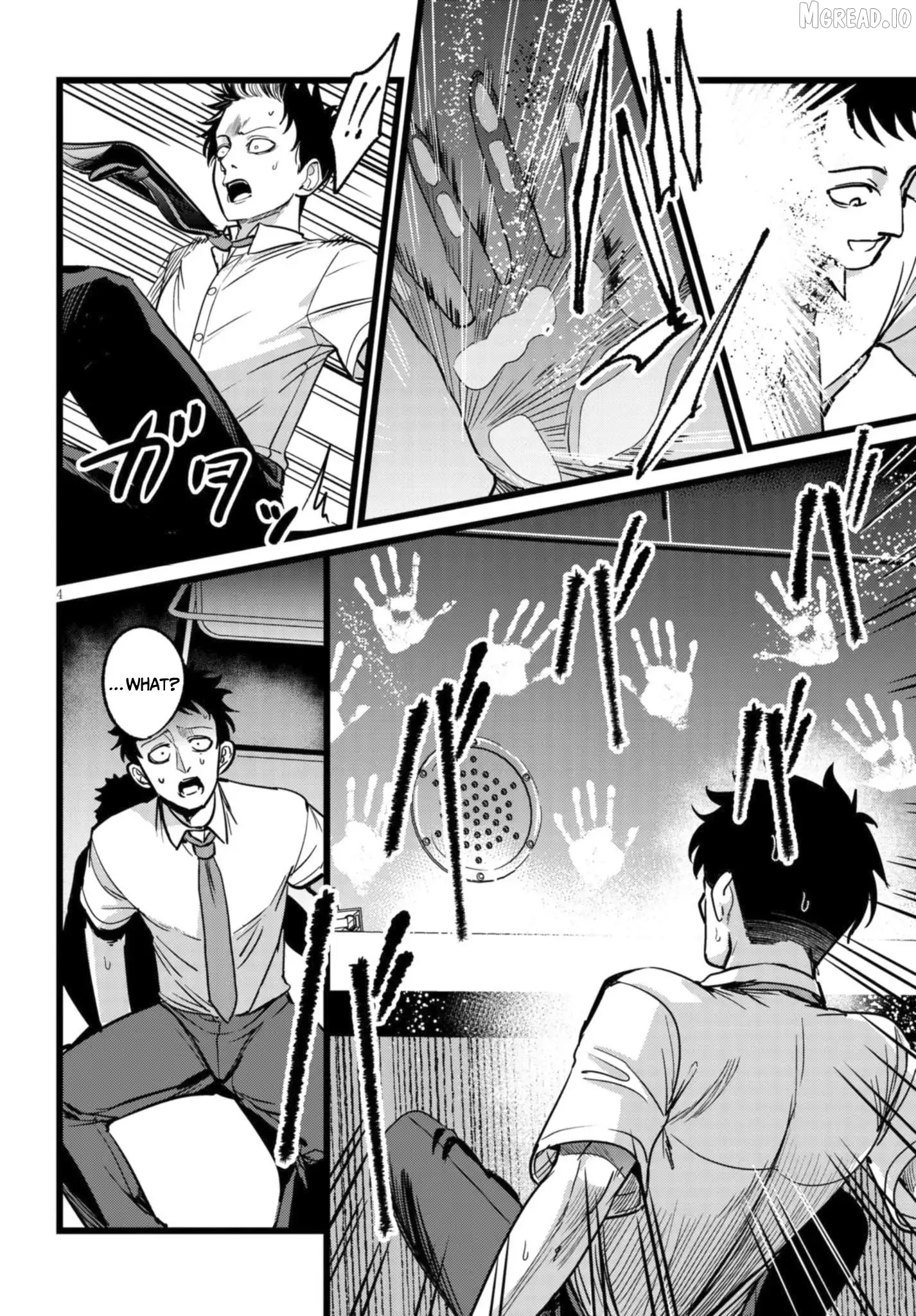 I'm in charge of monsters Chapter 3.1 - page 5