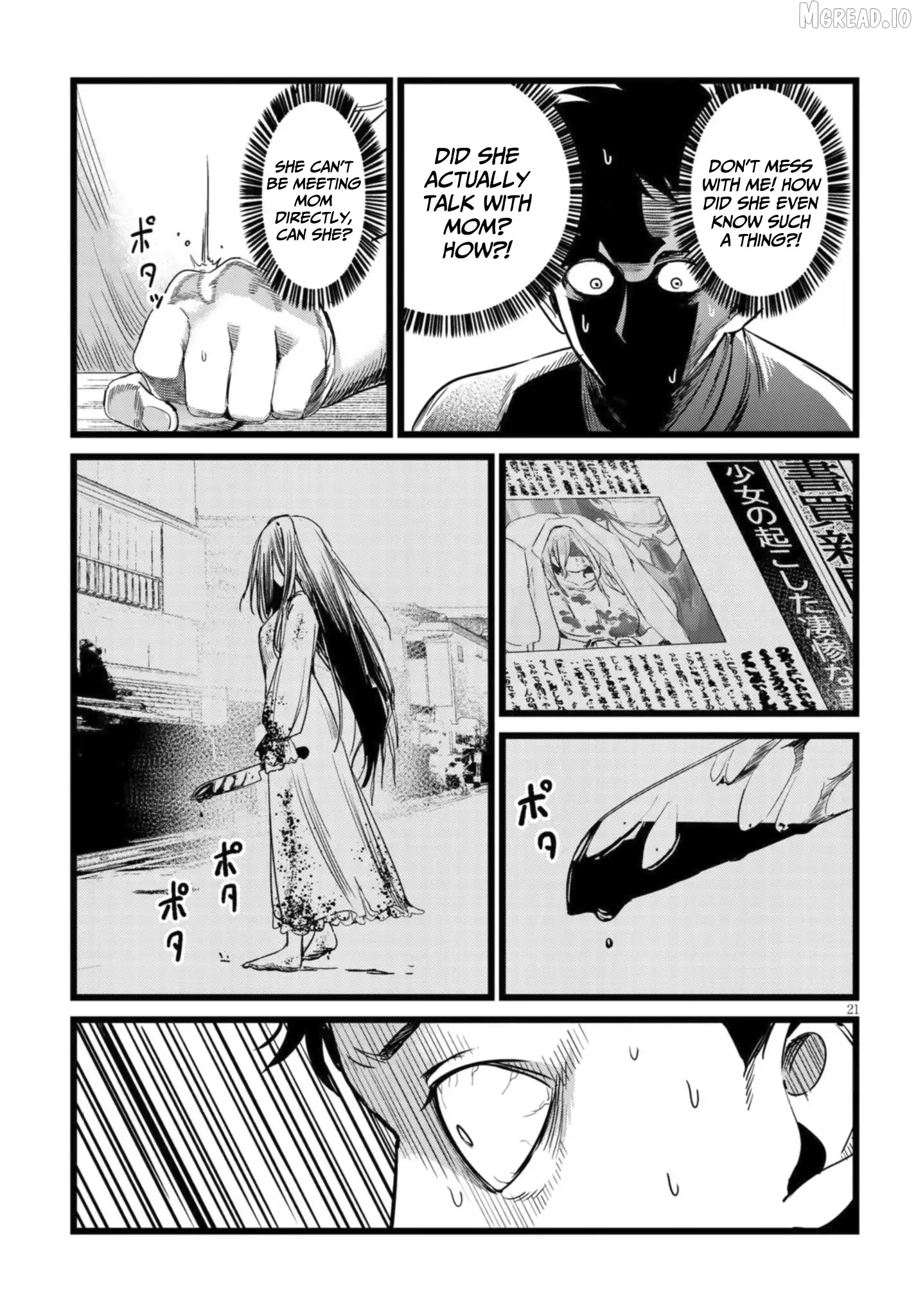 I'm in charge of monsters Chapter 3.3 - page 2