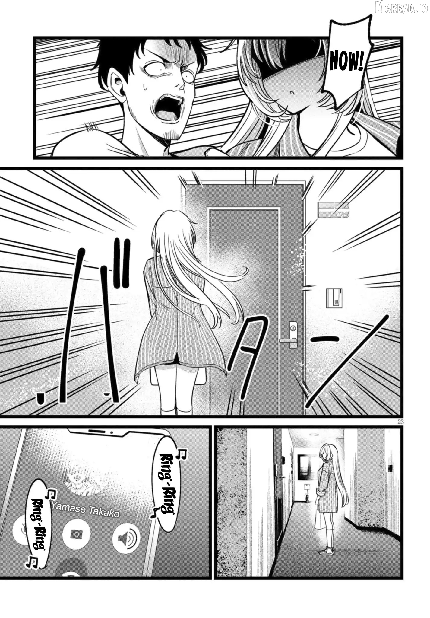 I'm in charge of monsters Chapter 3.3 - page 4