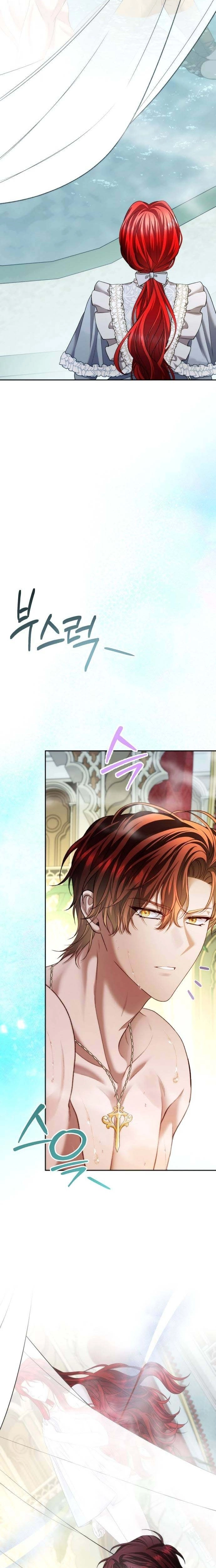 I Know I Shouldn’t Do This with the Duke Chapter 21 - page 5