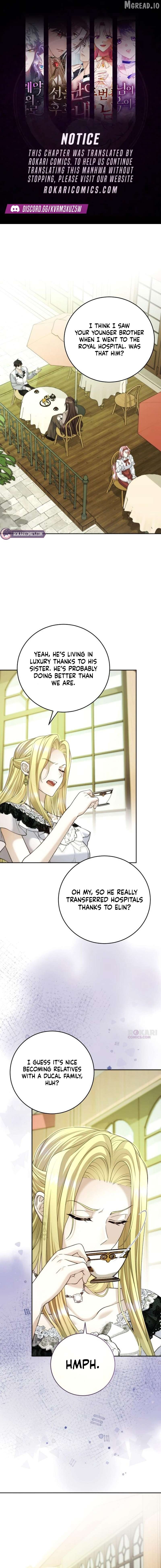 I Know I Shouldn’t Do This with the Duke Chapter 22 - page 1