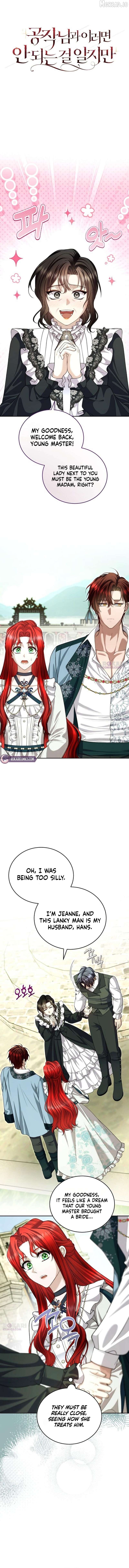 I Know I Shouldn’t Do This with the Duke Chapter 22 - page 5
