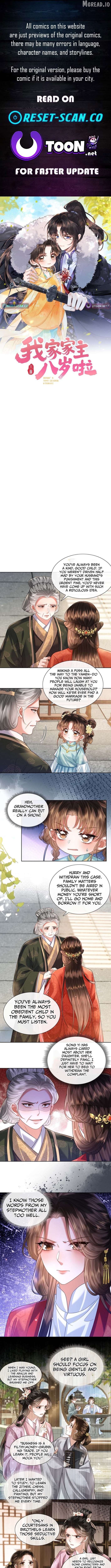 My Family's Head Is Eight Years Old! Chapter 21 - page 1