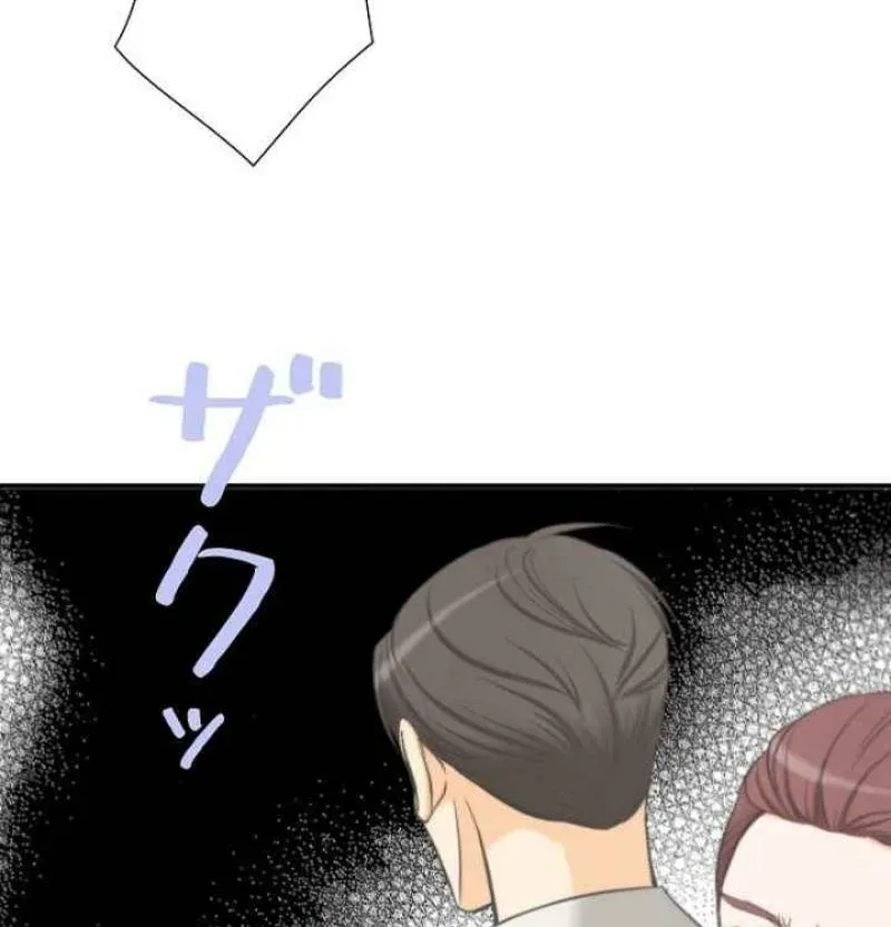 I Got a Confession From the Director Chapter 21 - page 6